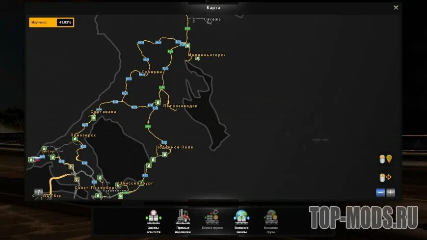 RUSMAP / карта России» версия 2.44. Карта России «RUSMAP» версия 2.43.1 для Euro Truck Simulator 2 (v1.43.x). Порядок установки рус мап на етс 2. Евро трек симулятор 2 карта RUSMAP реклама щиты. Мод на теардаун карта