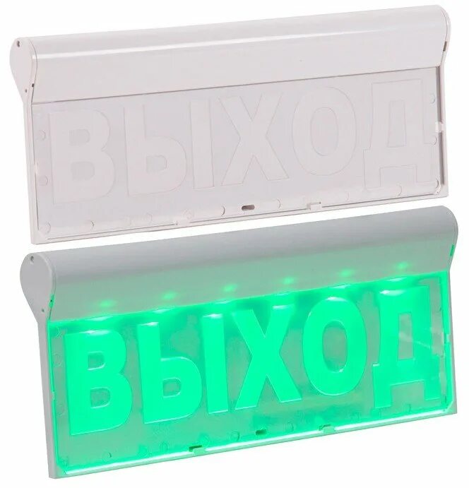 Оповещатель охранно пожарный световой выход люкс. Оповещатель охранно-пожарный световой (табло). люкс-12 оповещатель охранно-пожарный световой. бастион skat-12 «выход» оповещатель охранно-пожарный световой (табло). табло световое (призма 301-12) выход.