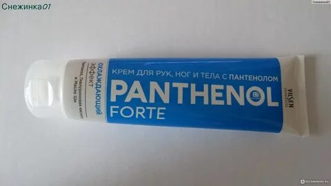 Пантенол крем для рук