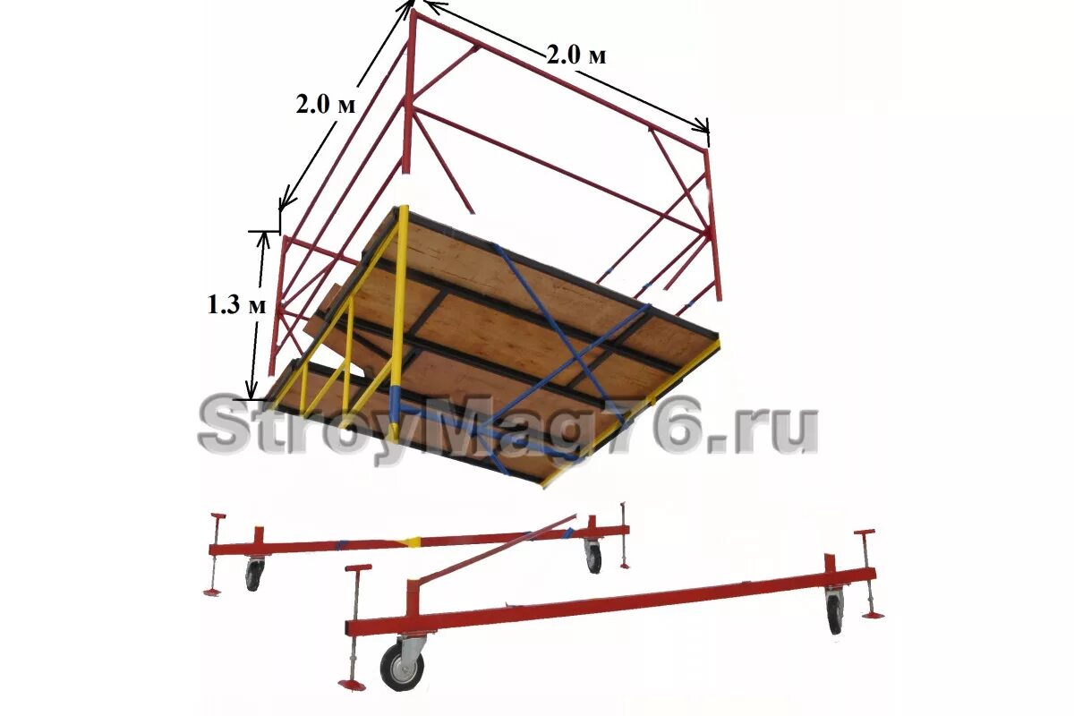 Базовый блок всп 250 2. 2. Вышка тура аренда сочи. Вышка тура всп 250. Базовый блок всп 250 2.