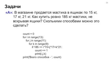 В ящике 15 кг