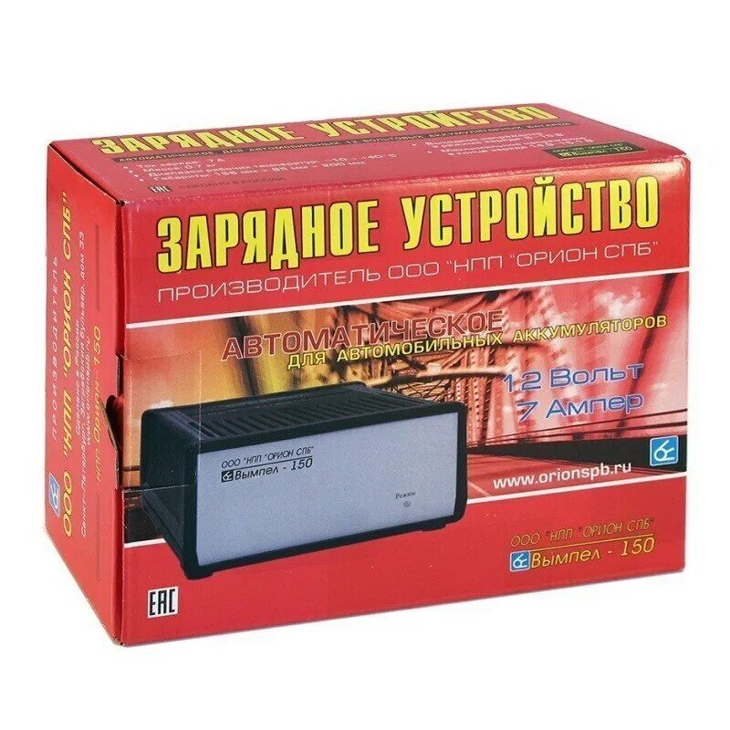 Зарядное Орион -150 (автомат, 7а, 6в и 12в). Pw150 Вымпел. Зарядное устройство Вымпел -15 (автомат, 7а, 12в). Зарядка аккумулятора Орион pw 150. Вымпел 150 зарядное