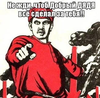 Не пойдет перебивай