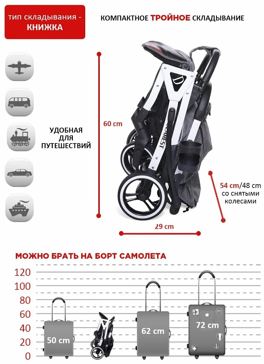 Прогулочная коляска dearest 819 plus модель 2022. Коляска прогулочная dearest 819 premium set ginger dearest819blackginger. Коляска dearest 819 plus. Коляска dearest 819 plus. Прогулочная коляска dearest 818 plus.