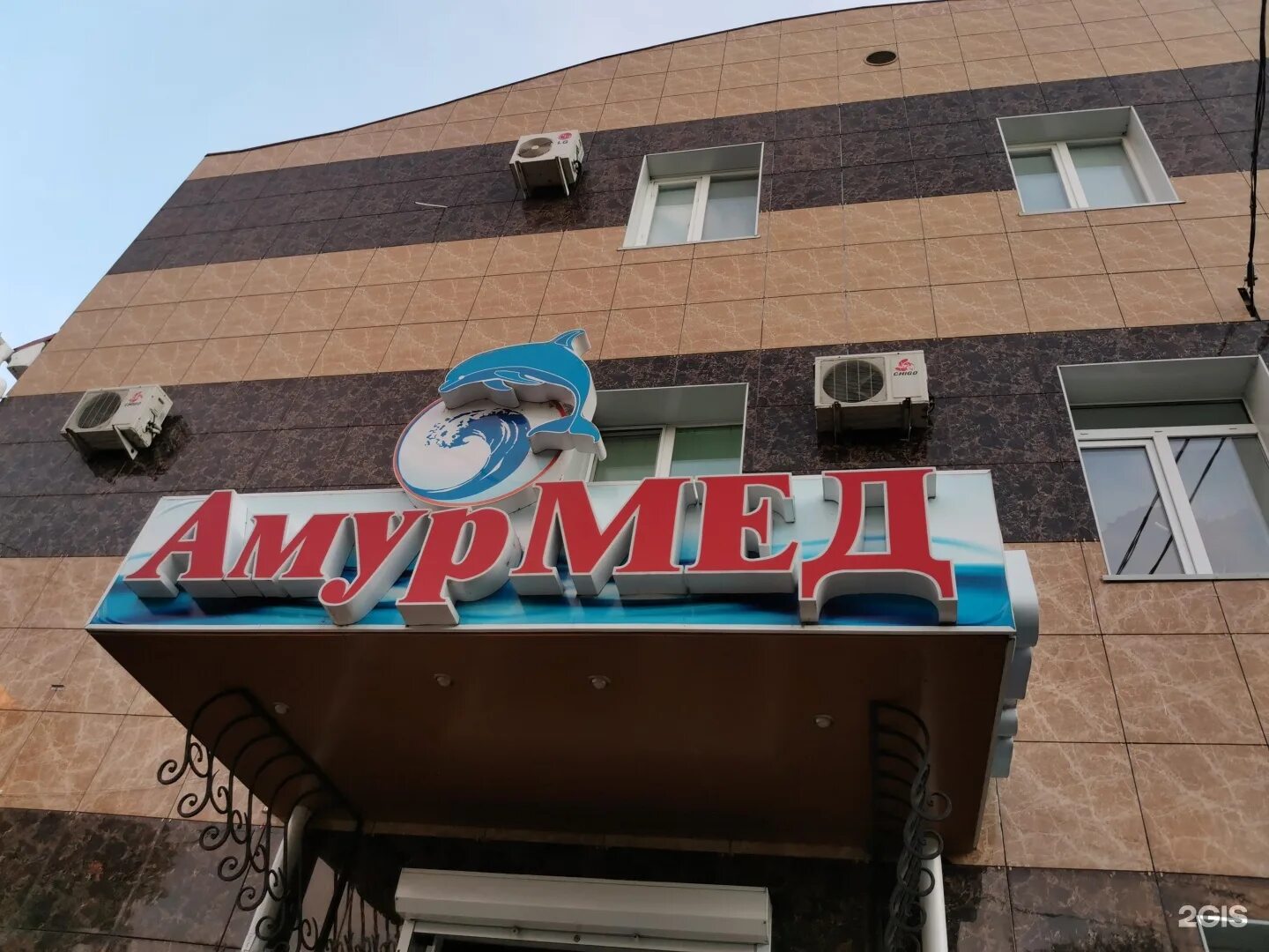 Благовещенск 12: найдено 79 картинок