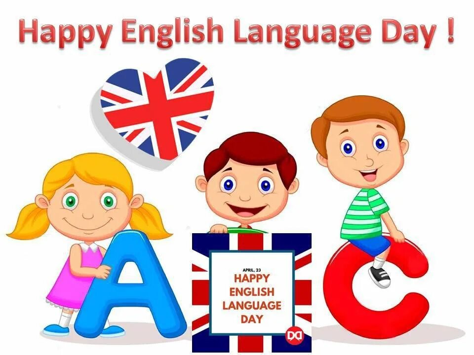 Турнир по английски. День английского языка. Праздник день английского языка. Поздравление с международным днем английского языка. Всемирный день английского языка 23 апреля.