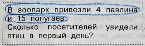 Одно задание которое не дает