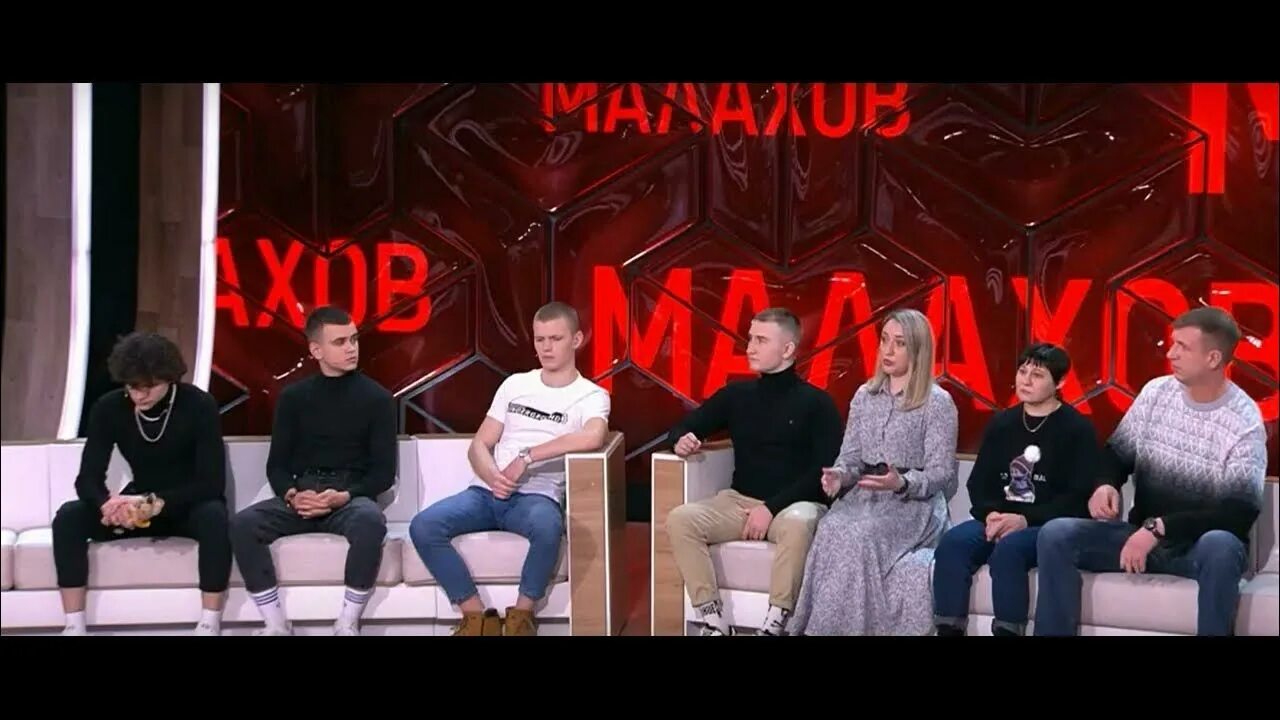 Бахов 12 друзей. Телепередачи по типу Малахова. Передача Малахова про Костомарова. Влад Бахов Малахов. Россия 1 Андрей Малахов сегодняшний.