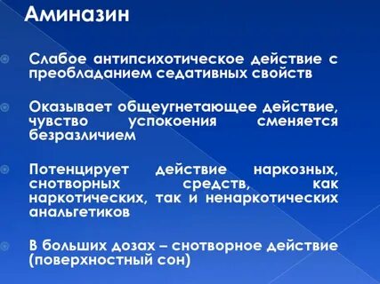 Свойство оказывать