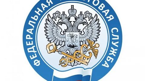Реорганизация налоговых органов