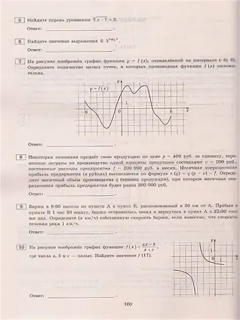 Егэ 2023 вариант 27