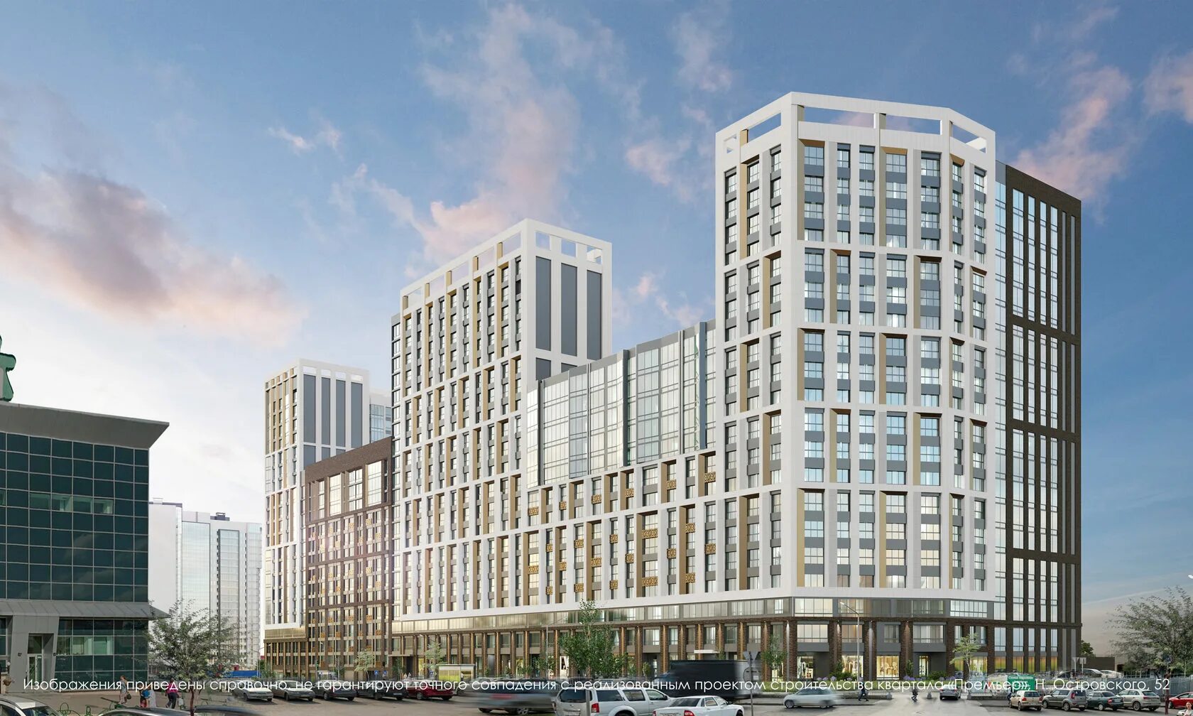 Жк центральный колтуши. Николая островского 52 пермь. Жк премьера самара. Жк  на тамбасова д. Премьер застройщик.