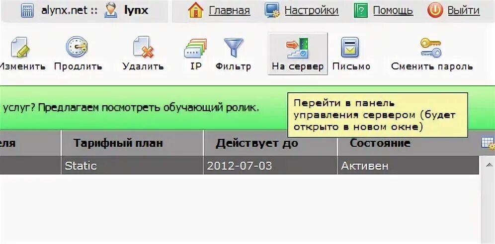 Сколько уровней в программе х5. Сколько уровней в программе х5