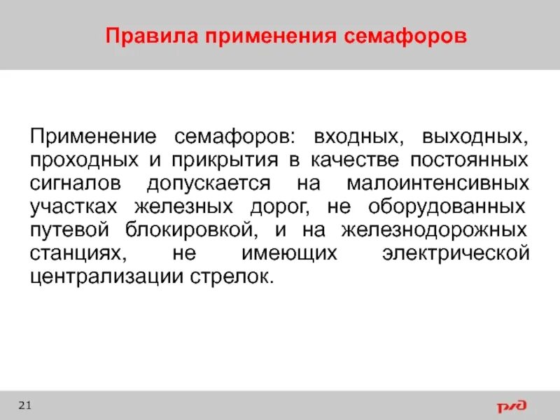 Порядок использования машин