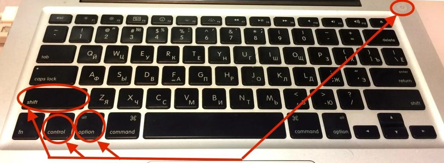 Кнопки Shift Control option на Mac. Shift+Control+option+Power на макбуке. Клавиша шифт на клавиатуре макбука. Кнопка оптион на макбуке. Option command c