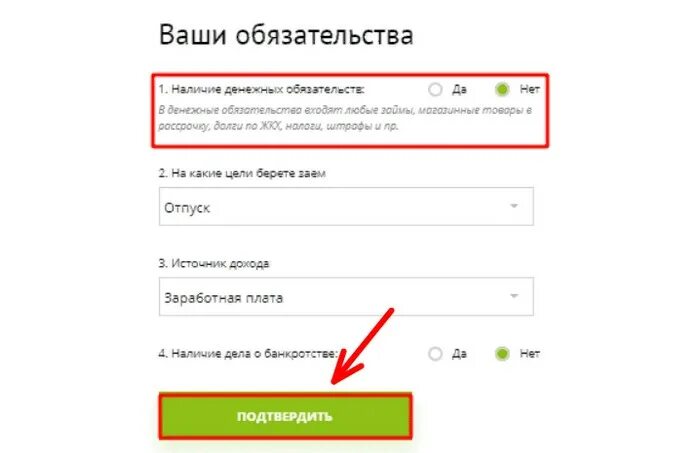 Твой займ личный кабинет войти по номеру. CREDITPLUS личный кабинет. Оплатить кредит плюс. Креди плюс личный кабинет. CREDITPLUS личный кабинет войти по номеру телефона.