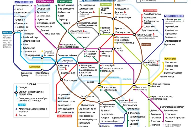 Станция курская карта. Павелецкий вокзал Москва станция метро. С Ярославского вокзала на Павелецкий вокзал на метро. С Ярославского вокзала на Павелецкий вокзал на метро схема. Зелёная ветка метро Москва.