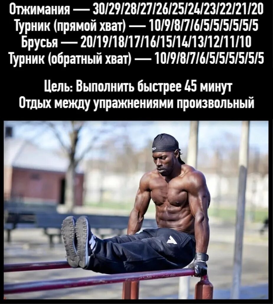 Комплекс ганнибала
