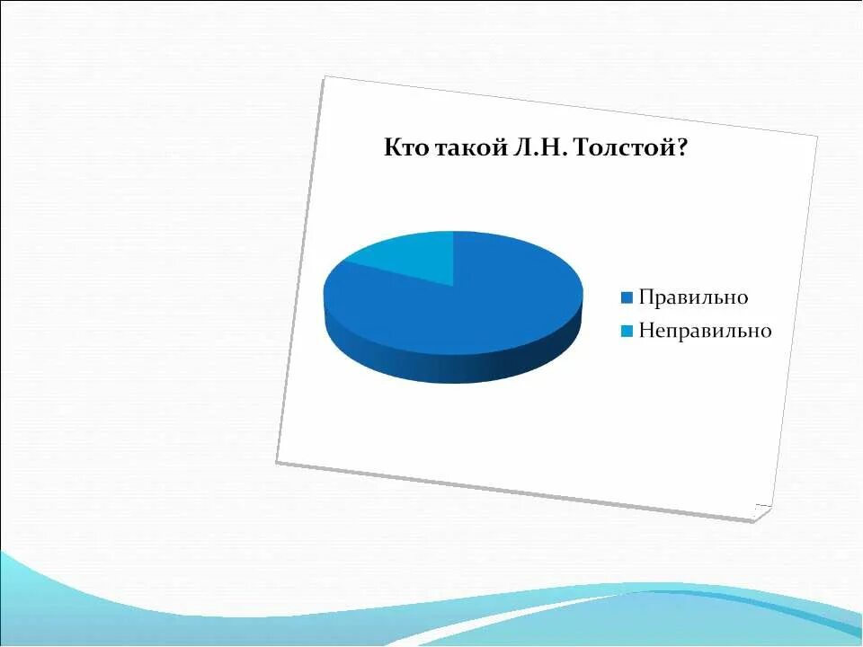 Художественные рассказы толстого и научно познавательные рассказы. Толстой лев николаевич научно-познавательные рассказы. Научно познавательные рассказы льва николаевича толстого. Л н толстой научно познавательные рассказы. Научно познавательные рассказы льва николаевича толстого.