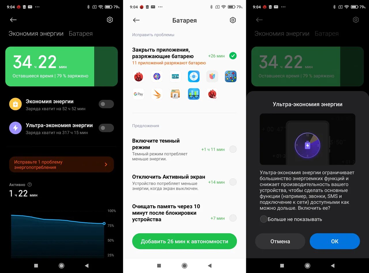 Xiaomi redmi note 10 pro 2021. Mi note 10 pro. Redmi note 10s комплектация. Miui redmi note 10 pro. Redmi note 10 pro pro max.