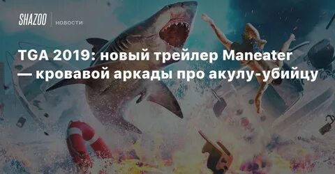 Сколько человек погибает от акул в год