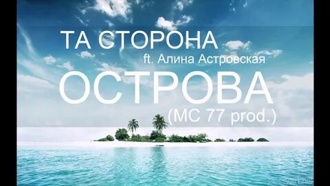 Сторона о