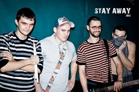Stay away леха