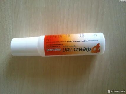 Мазь эмульсия