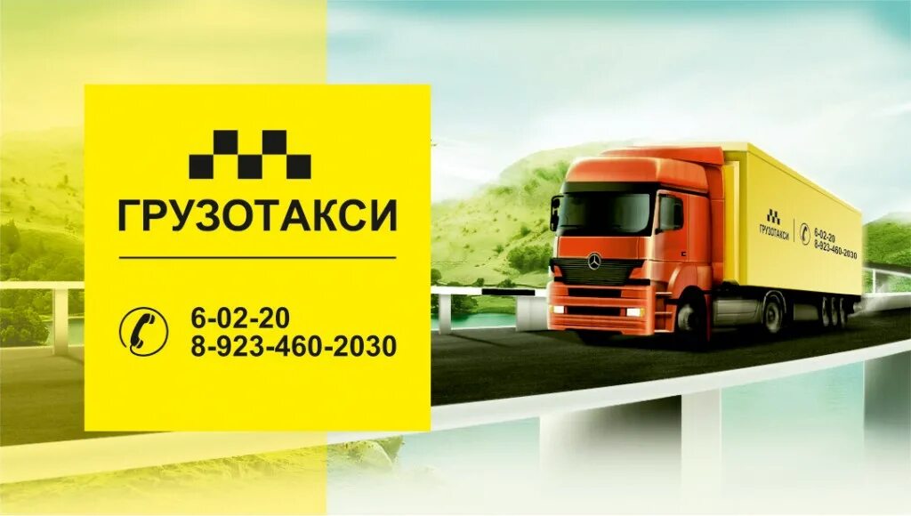 Транспортная компания междуреченск. Газель 3302 опер. Междуреченск строителей 48 строение 11. Транспортная компания междуреченск. Транспортная компания междуреченск.