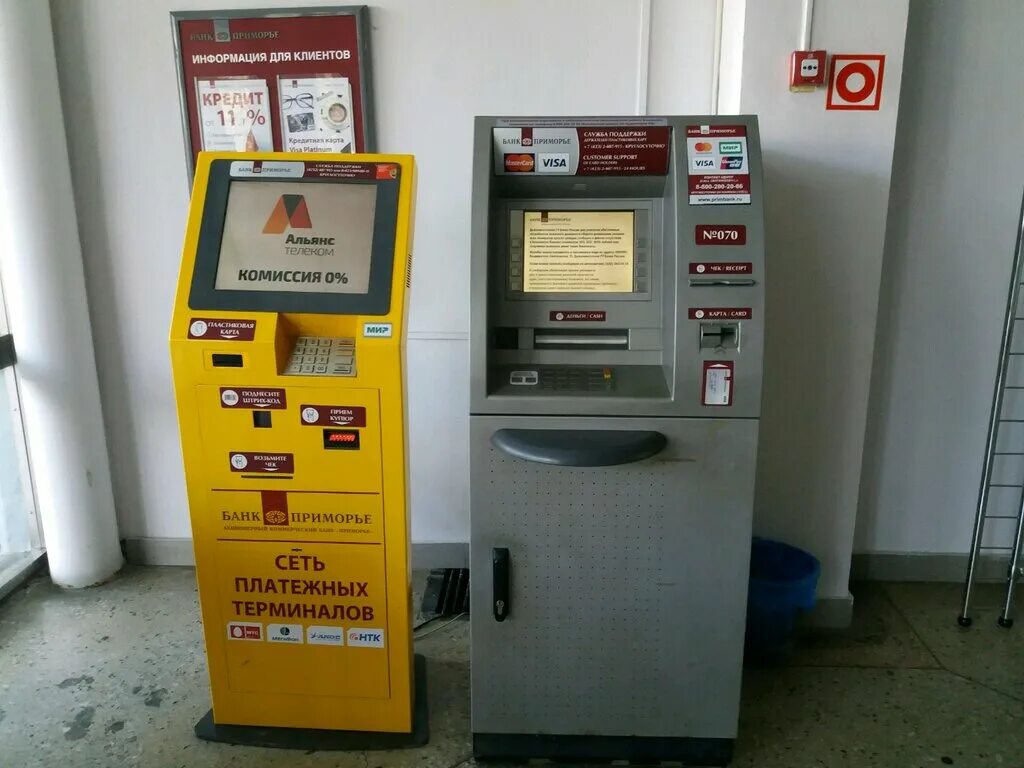 почтовый терминал. постамат владивосток. терминал авто владивосток. киберкасса. киберкасса.