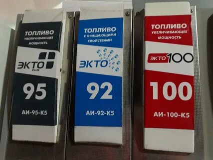 лукойл 98
