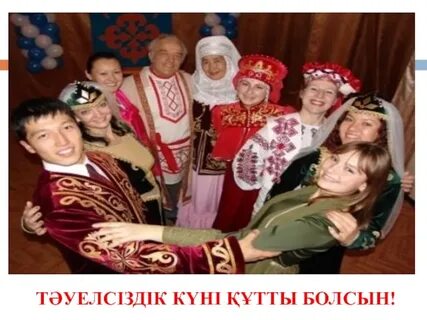 День языков фото