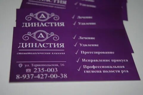 Стоматологии великий новгород режим работы
