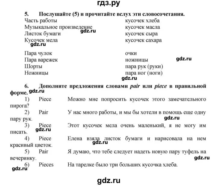 Рабочая тетрадь английский 7 класс rainbow. Гдз по английскому 7 класс Афанасьева. Гдз по английскому 7 класс Рейнбоу. Английский язык 7 класс ладыженская.