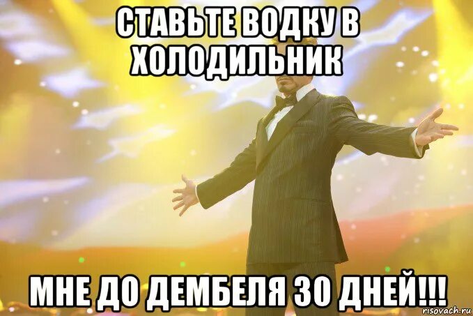 111 до дембеля