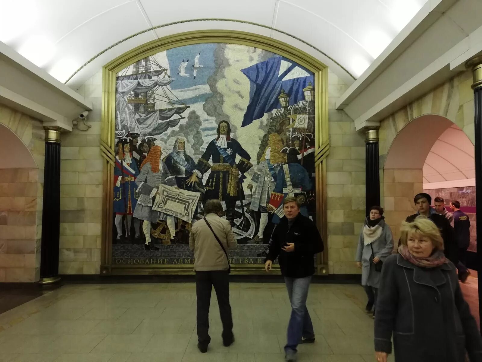 Какая станция метро адмиралтейская