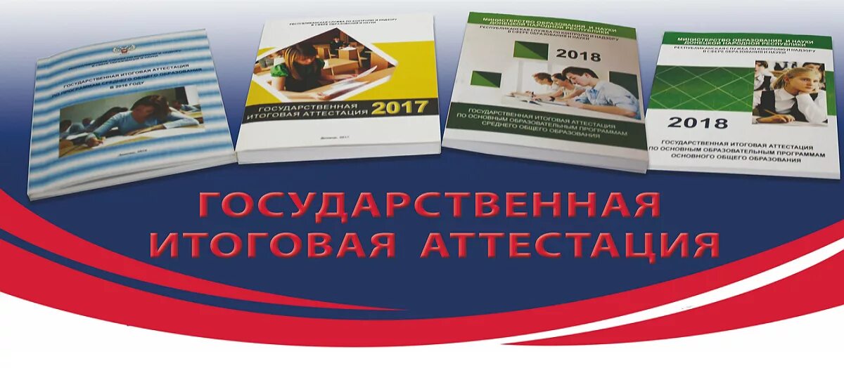Математика огэ готовимся к итоговой аттестации. Драбкин субботин егэ 2022. Драбкин субботин егэ 2022. Математика огэ готовимся к итоговой аттестации. Русский язык егэ драбкина субботин.