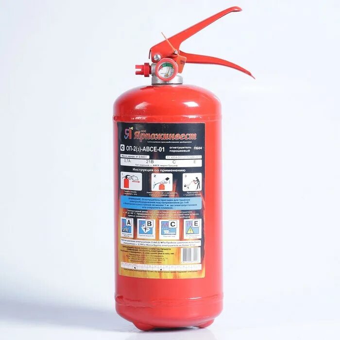 Огнетушители киров. Огнетушитель порошковый переносной оп-5(з)-abce. Огнетушитель оп-2 авсе 2кг. Огнетушитель оп-4 зпу латунь. Оу-55 огнетушитель углекислотный.