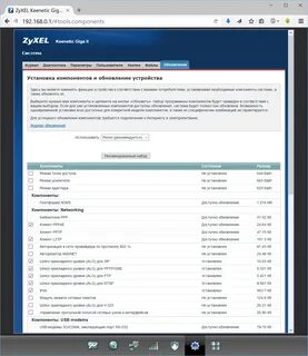 Dns zyxel keenetic