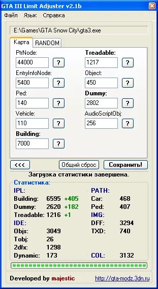 Sa limit adjuster