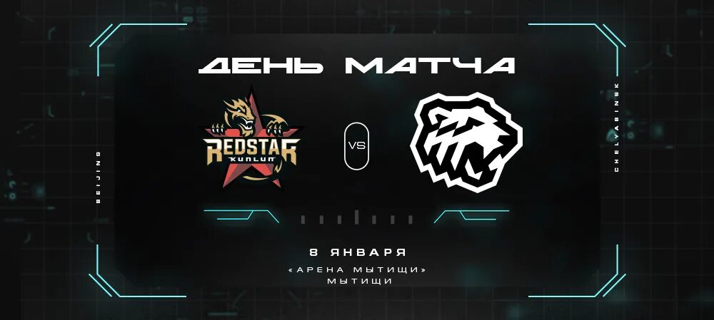 Kunlun банк. Kunlun Red Star logo. Трактор редстар РС.