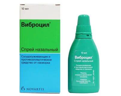 Эффективное средство спрей от насморка