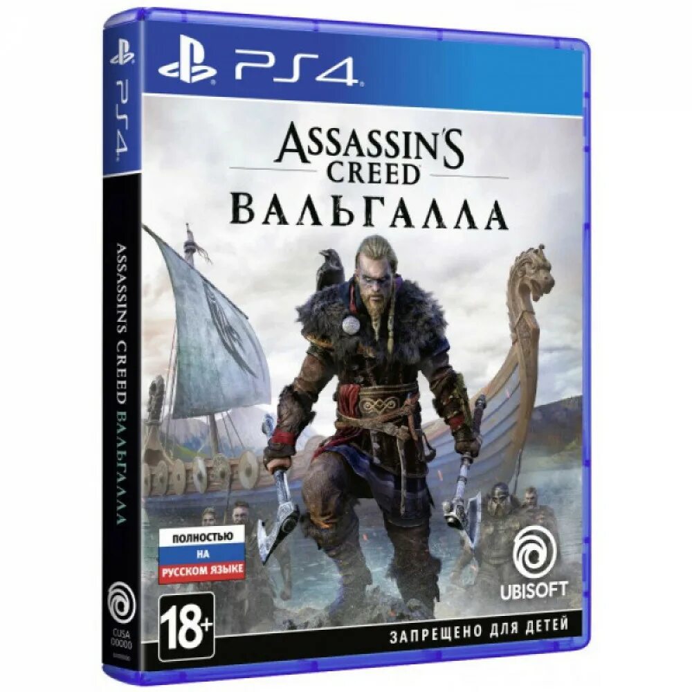 Assassin's Creed Valhalla ps4. Assassins Creed Valhalla Xbox. Assassins Creed Valhalla обложка Xbox one. Ps4 диск Assassins Creed. Вальгалла пс 5