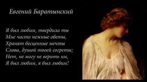 Приманкой ласковых речей анализ