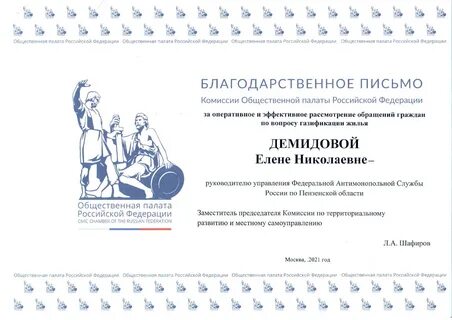 Всерос науч конф
