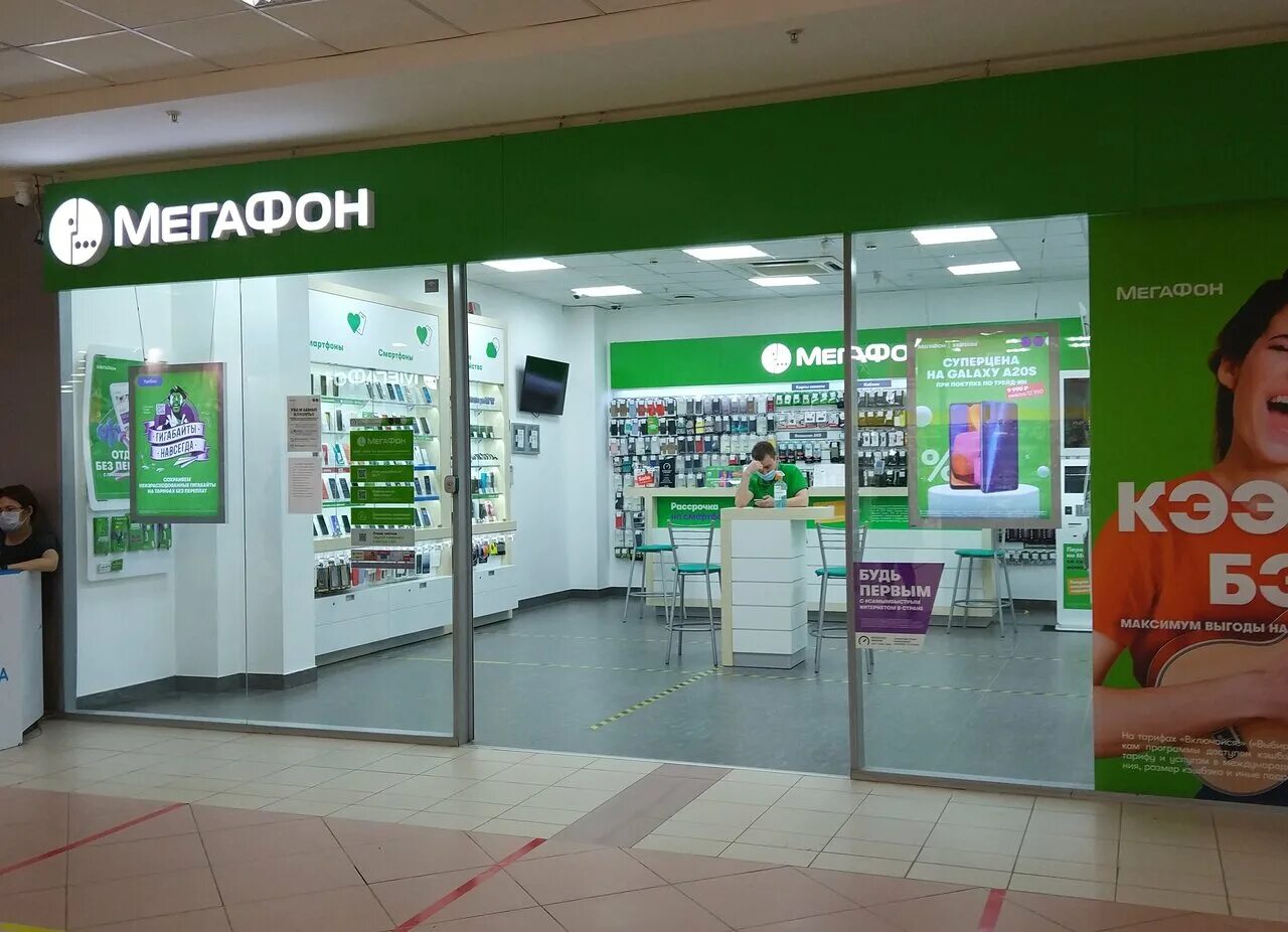 Мегафон перми смартфоны. Телефон мегафон. Мегафон перми смартфоны. Мегафон перми смартфоны. Мегафон перми смартфоны.