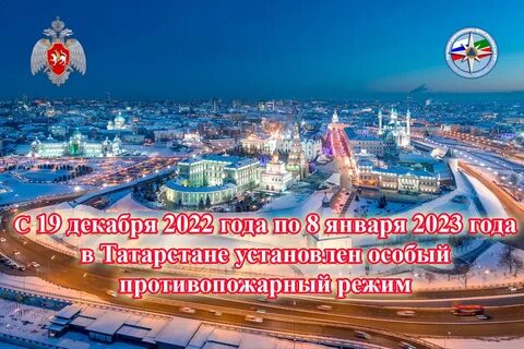 Производственный 2024 татарстан с праздниками