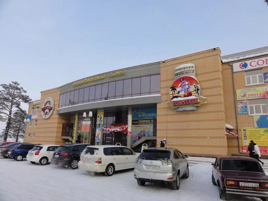 в лесосибирске магазин зелёная роща. магазин цветов лесосибирск. лесосибирск улица белинского 23. магазин роща лесосибирск. Dns лесосибирск.