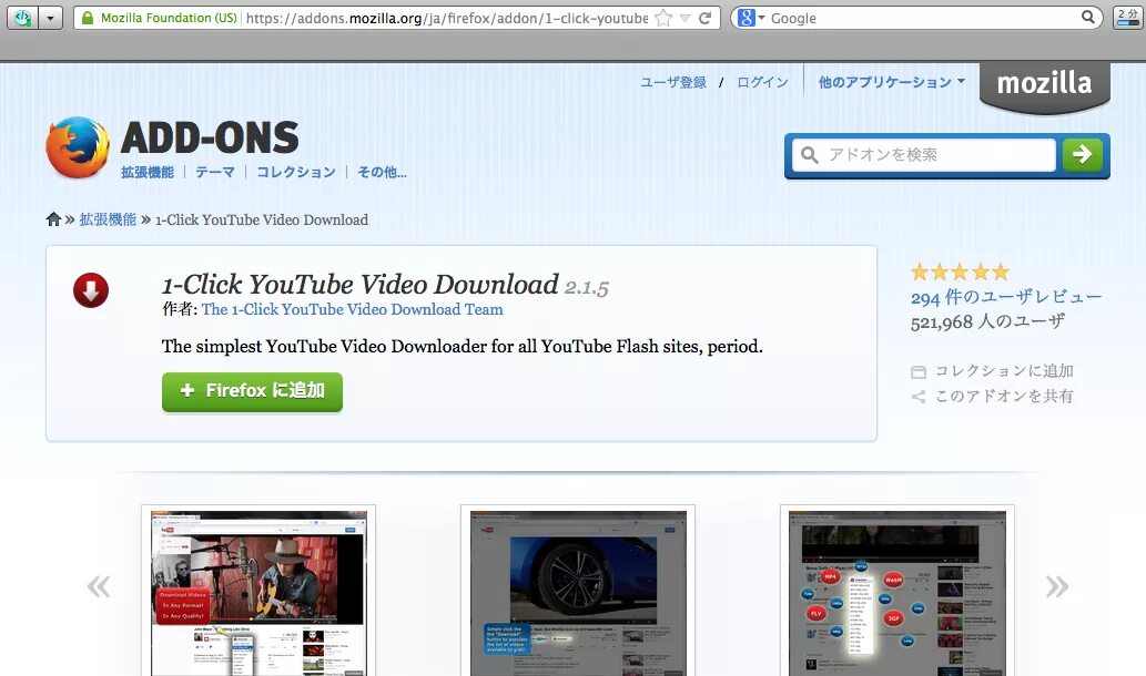 Youtube extension. Youtube Video downloader. Расширение Mozilla. Mozilla Addons.