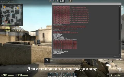 Какие команды есть в кс 2
